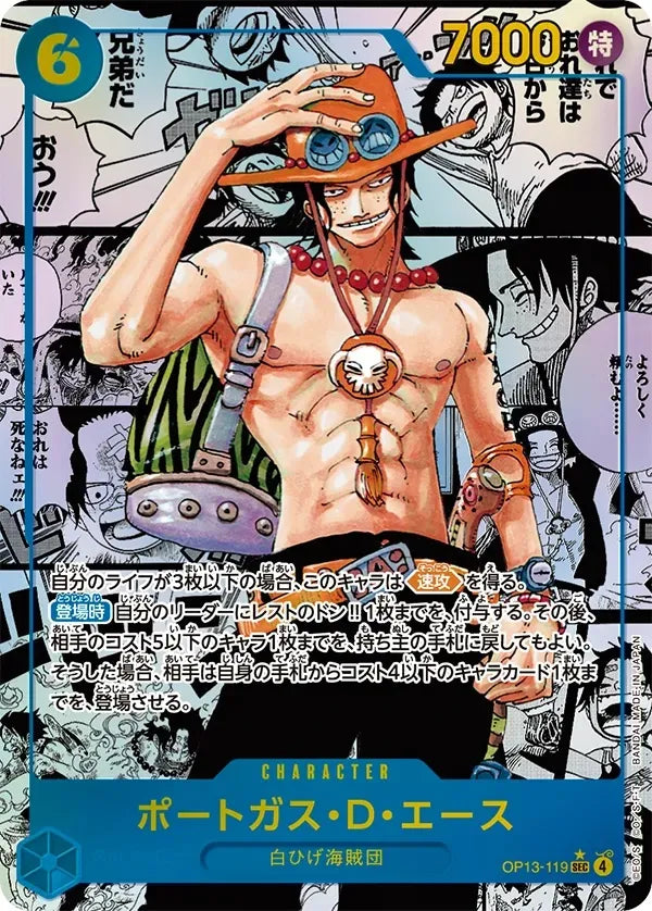 Manga Rare Portgeas D. Ace from One Piece TCG OP13 Inherited Will Booster Packs
