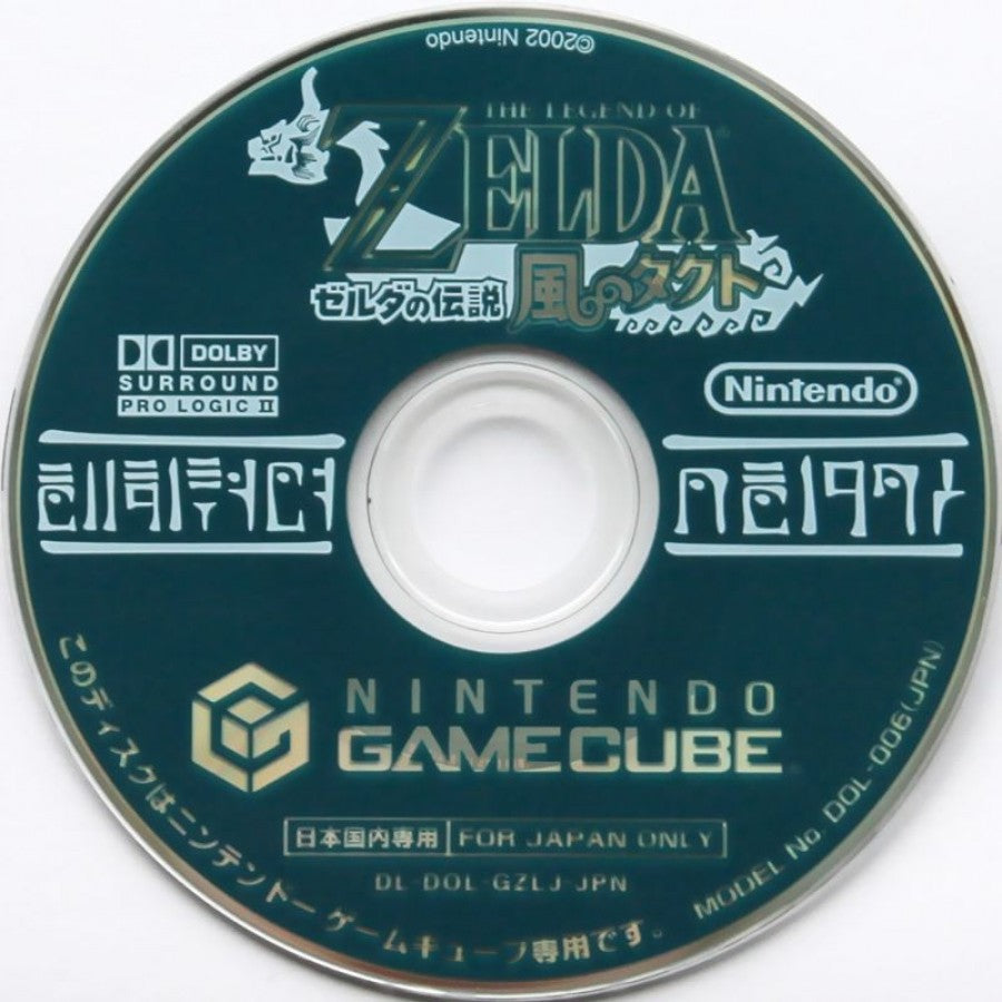 The Legend of Zelda: The Wind Waker [Import] disc for Nintendo GameCube (GC) fantasy action adventure video game