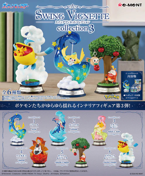 Re‑ment Pokemon Swing Vignette Collection Vol.3 blind box featuring detailed miniature Pokemon figures posed on dynamic swing‑themed diorama displays for collectors and display enthusiasts.