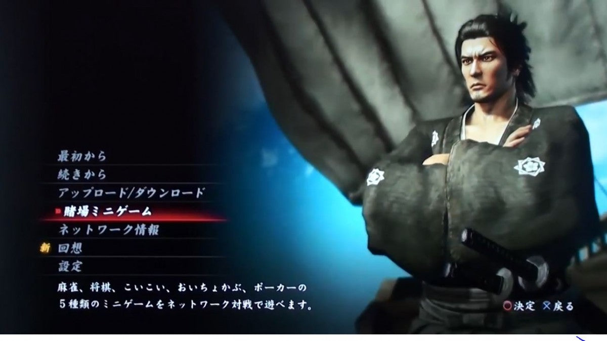 Like a Dragon Japanese import PS4 action RPG featuring turn based combat deep character progression cinematic storytelling and open world exploration set in modern Japan from SEGA’s acclaimed Yakuza franchise — original Japanese version of Yakuza: Like a Dragon for PlayStation 4 gameplay