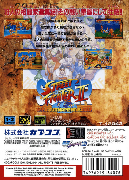 Super Street Fighter II: The New Challengers Mega Drive PAL for Sega Genesis with classic 2D fighting arcade action theme back cover