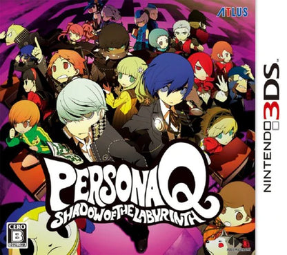 Persona Q: Shadow of the Labyrinth cover art for Nintendo 3DS (3DS) dungeon crawler role-playing video game