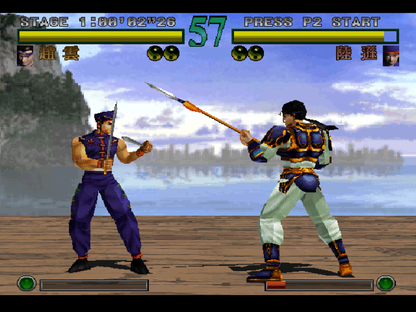 Dynasty Warriors PlayStation 1 PS1 fighting action video game featuring intense one-on-one martial arts battles powerful attacks weapon-based combat strategic fighting mechanics challenging opponents and classic PlayStation 1 gameplay