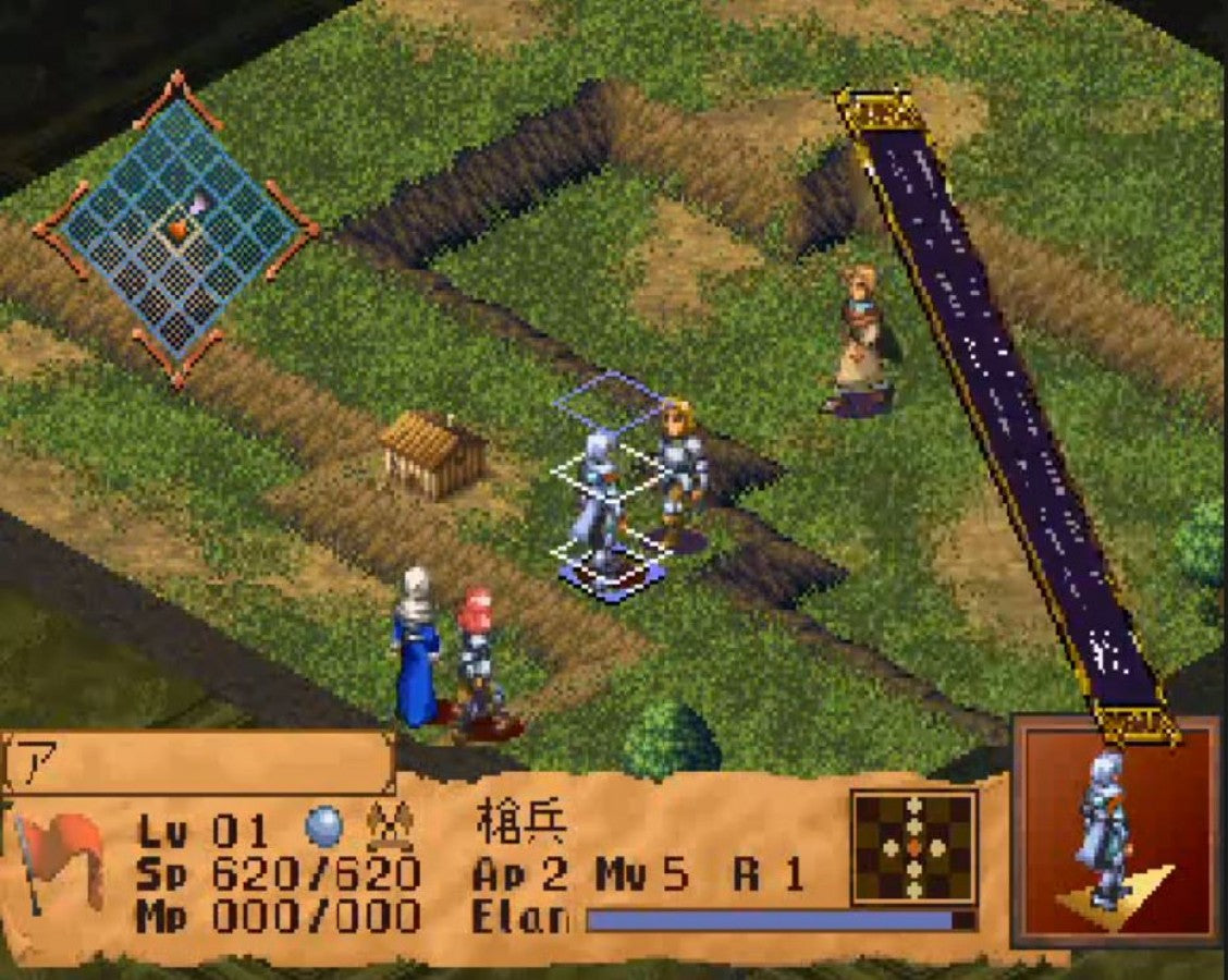 Terra Phantastica Japanese import Sega Saturn fantasy strategy RPG featuring grid based tactical battles anime art style turn based combat story driven campaign and classic mid-1990s Japanese role playing gameplay released exclusively in Japan for the Sega Saturn gameplay