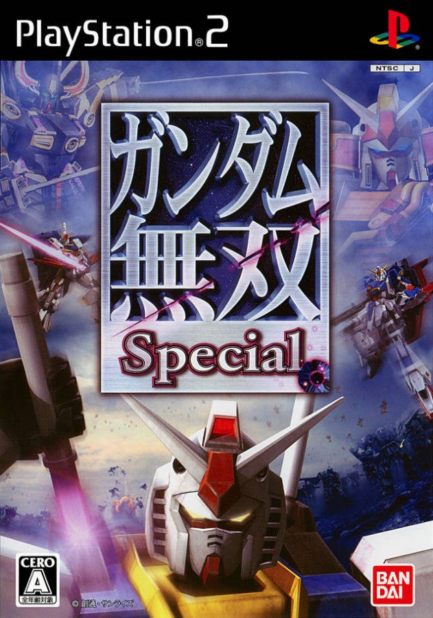 Dynasty Warriors: Gundam [Japanese Import] cover art for PlayStation 2 (PS2) mecha action hack-and-slash video game