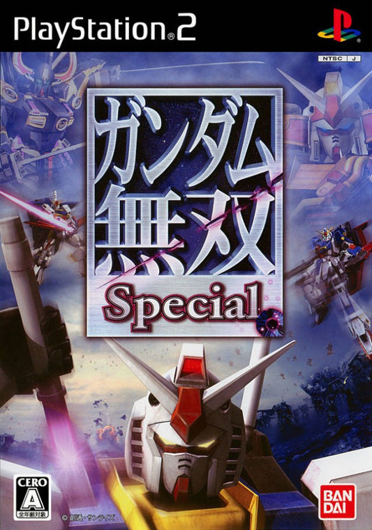 Dynasty Warriors: Gundam [Japanese Import] cover art for PlayStation 2 (PS2) mecha action hack-and-slash video game