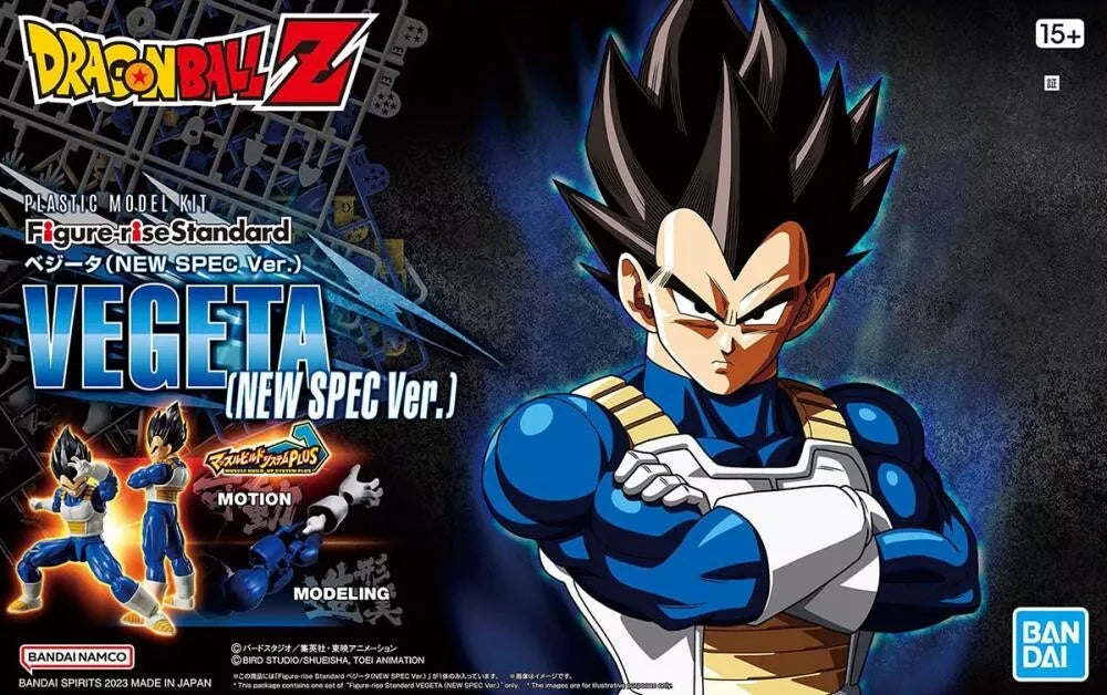 Dragon Ball Z Figure Rise Standard Vegeta New Spec model kit