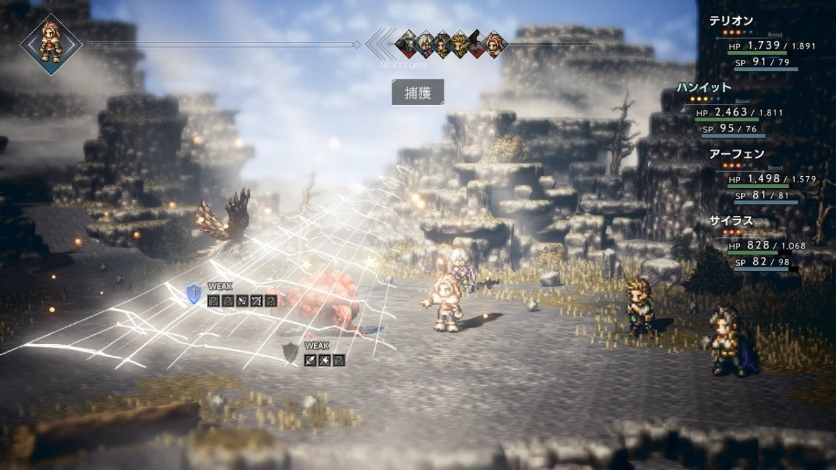 Octopath Traveler Nintendo Switch game featuring HD-2D pixel art, turn-based JRPG combat, and an epic fantasy adventure gameplay