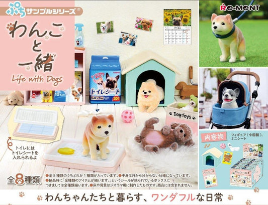 Re-ment Petit Sample Life with Dogs blind box miniature collectible featuring dog-themed accessories and figures cozy pet lifestyle showcase
