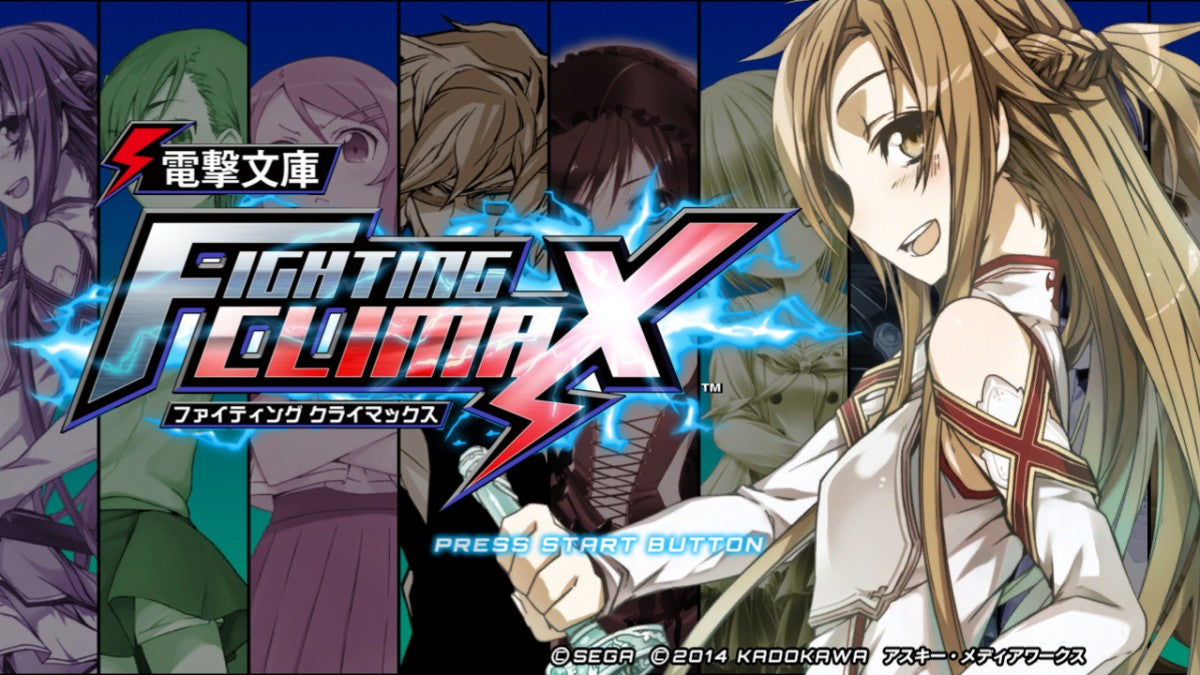 Dengeki Bunko Fighting Climax gameplay for PlayStation 3 (PS3) video game