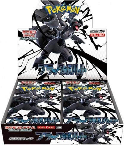 Sealed Pokémon Black Bolt Booster Box Packs featuring collectible trading card booster packs.