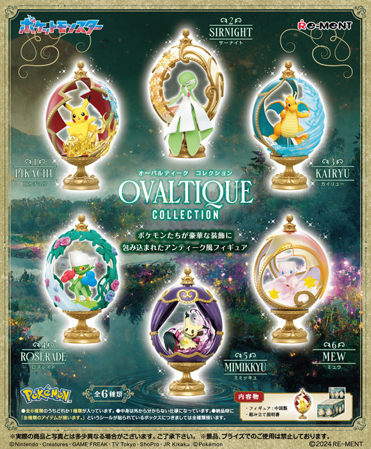 The Re‑Ment Pokémon Ovaltique Collection blind box series features small PVC Pokémon figures displayed within elegant antique‑style “ovaltique” frames, each themed around beloved characters like Pikachu, Gardevoir, Dragonite, Roserade, Mimikyu, and Mew. These are sold in blind packaging, so you won’t know which figure you’ll get until you open the box — making collecting and trading part of the fun.