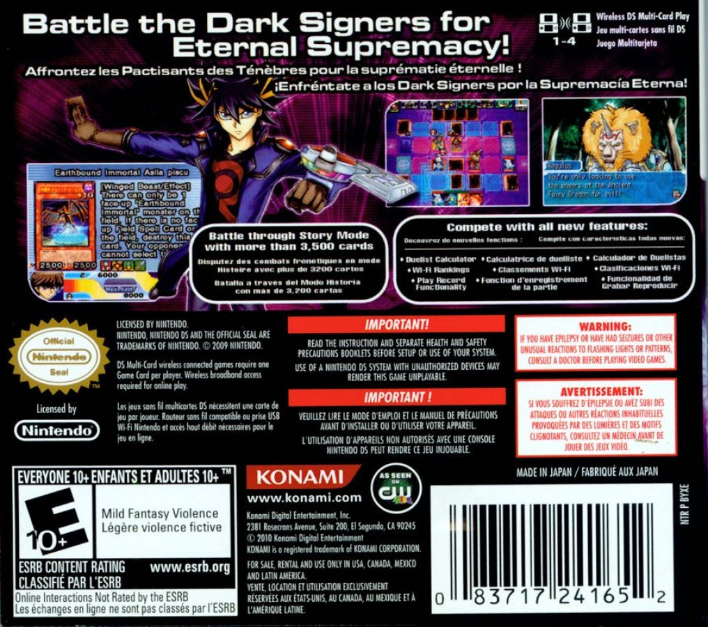 Yu-Gi-Oh! 5D's World Championship 2010: Reverse of Arcadia back of case for Nintendo DS (DS) card battle video game