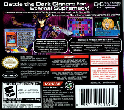 Yu-Gi-Oh! 5D's World Championship 2010: Reverse of Arcadia back of case for Nintendo DS (DS) card battle video game