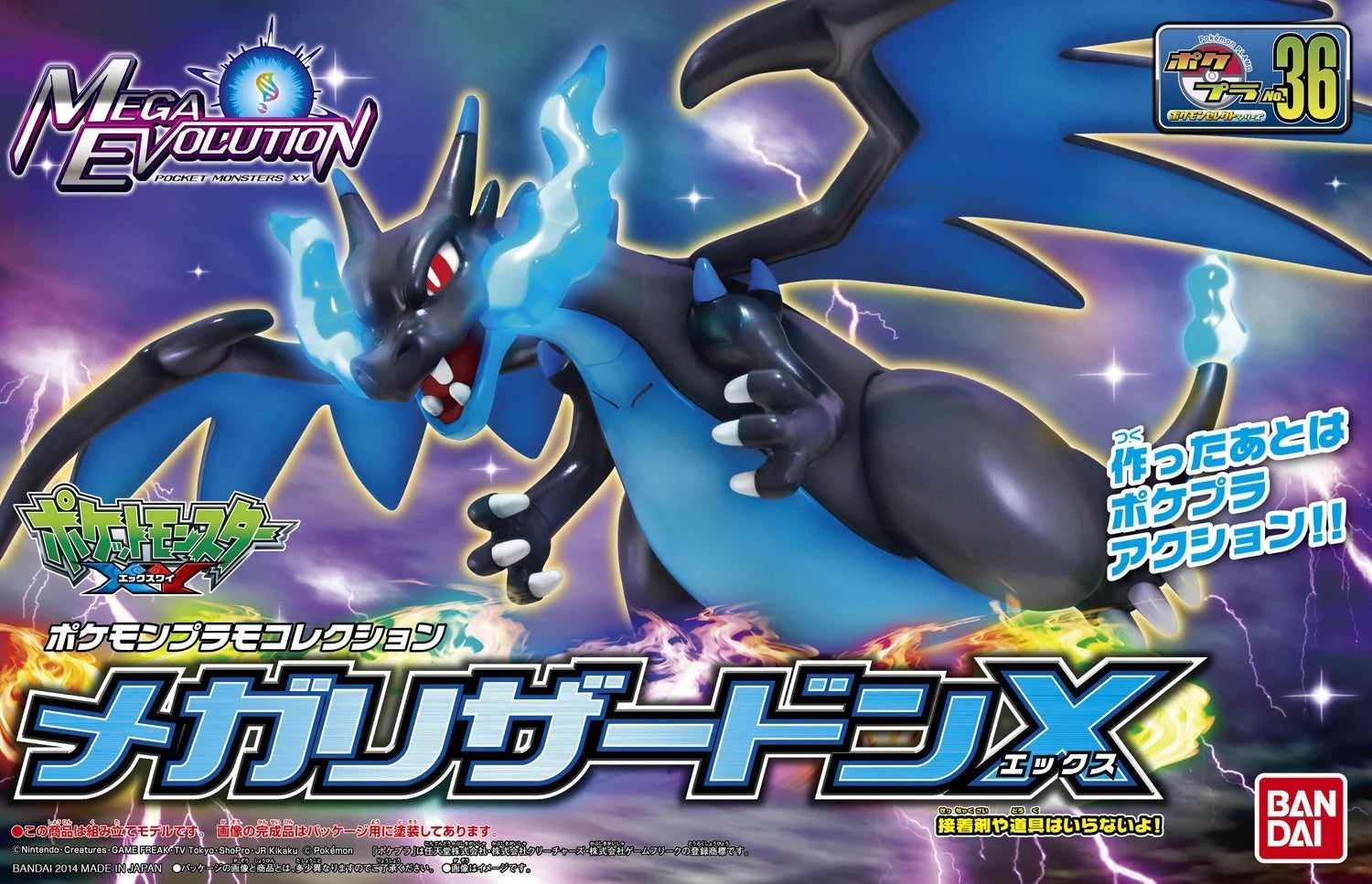 Bandai Mega Charizard X Pokemon model kit
