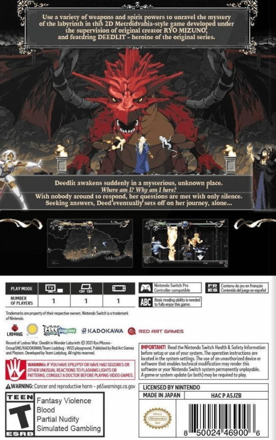 Record of Lodoss War: Deedlit in Wonder Labyrinth Nintendo Switch (NS) back cover art.