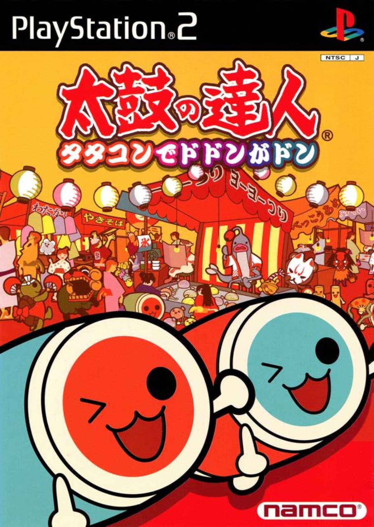 Taiko no Tatsujin: Tatacon de Dodon ga Don cover art for PlayStation 2 (PS2) rhythm video game. 