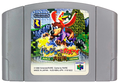 Banjo-Kazooie Japanese Import Nintendo 64 N64 3D platformer collect-a-thon video game featuring bear and bird duo Banjo and Kazooie Gruntilda adventure jiggies notes transformations and musical puzzles by Rare cartridge
