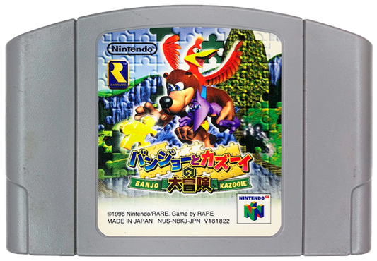 Banjo-Kazooie Japanese Import Nintendo 64 N64 3D platformer collect-a-thon video game featuring bear and bird duo Banjo and Kazooie Gruntilda adventure jiggies notes transformations and musical puzzles by Rare cartridge