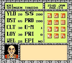 Shingen the Ruler Nintendo Entertainment System NES for strategy role playing video game fans featuring feudal Japan warfare samurai battles strategic map gameplay army management resource management castle sieges historical campaigns and classic Nintendo Entertainment System gameplay collectible retro gaming appeal gameplay