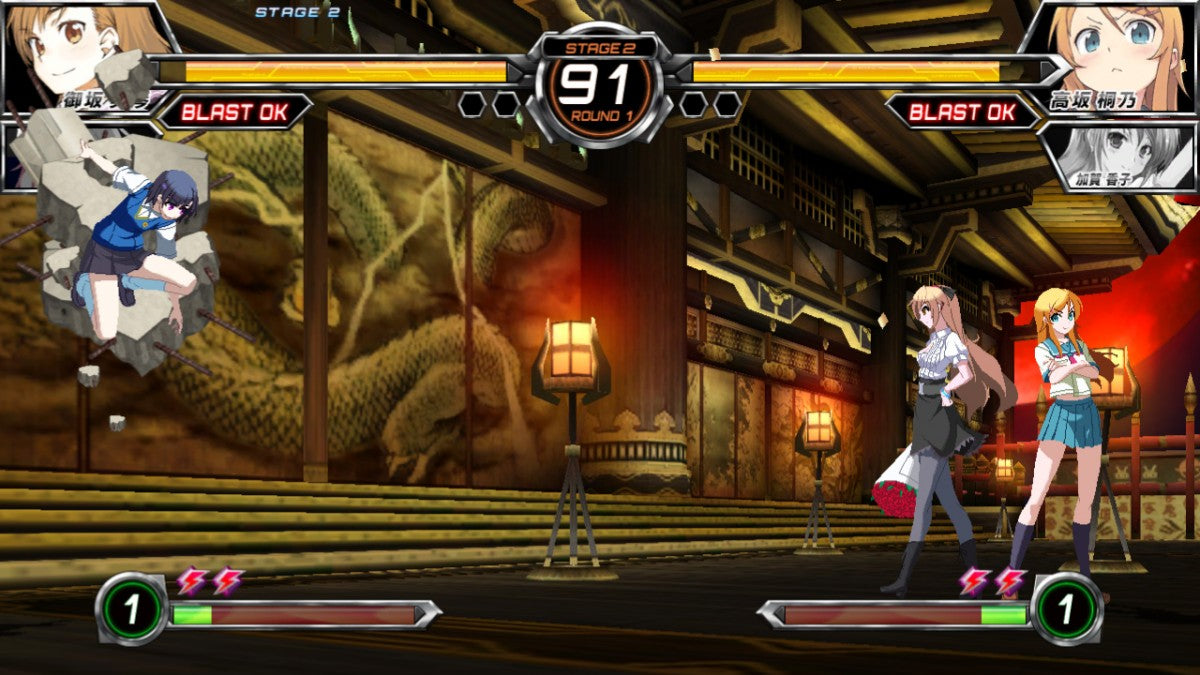 Dengeki Bunko Fighting Climax gameplay for PlayStation 3 (PS3) video game
