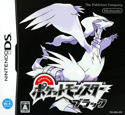 Pokemon Black Version [JPN Import] cover art for Nintendo DS game featuring classic turn-based RPG gameplay and Unova region adventure