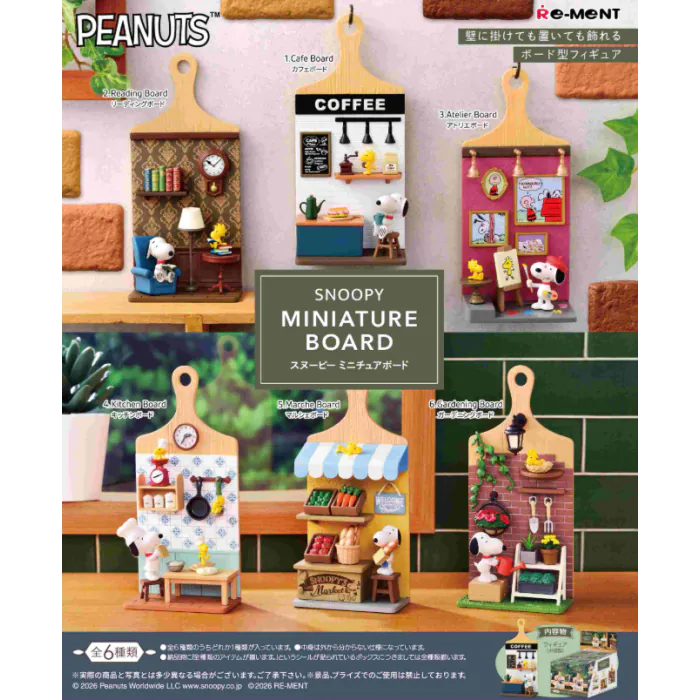 Re Ment Peanuts Snoopy miniature board blind box collectible tiny toy figure detailed playset mini replica comic strip character display piece for fans 