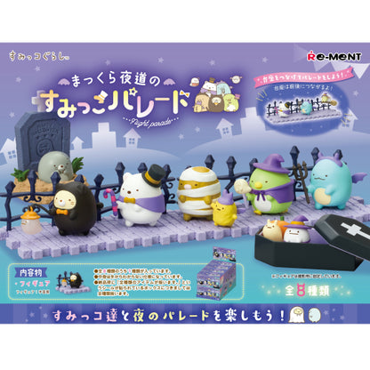 Re-ment Sumikko Gurashi Night Parade blind box miniature collectible featuring Sumikko Gurashi characters in a nighttime festival procession theme showcase