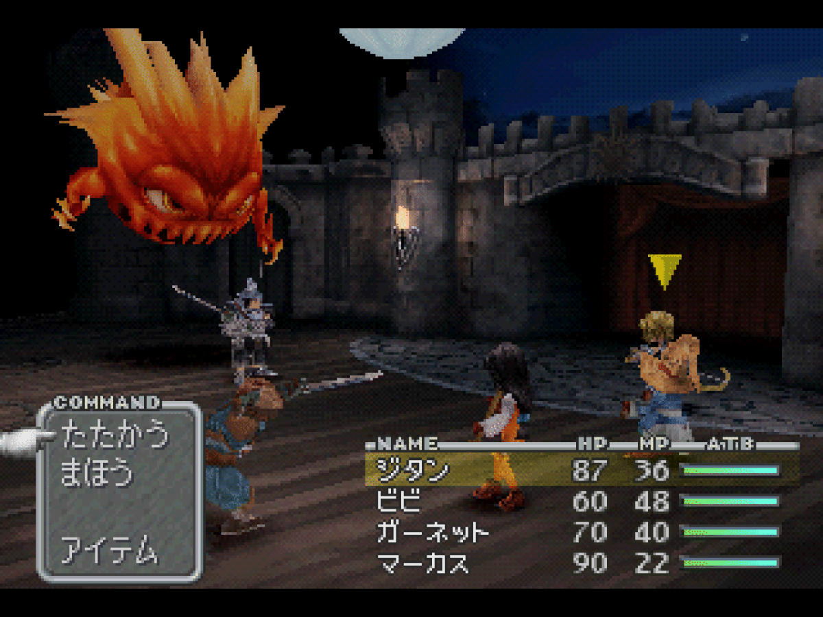 Final Fantasy IX import gameplay for PlayStation 1 PS retro video game