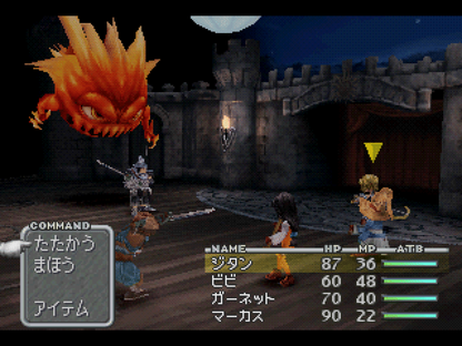 Final Fantasy IX import gameplay for PlayStation 1 PS retro video game