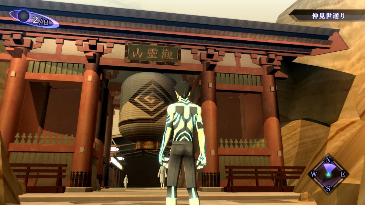 Shin Megami Tensei III Nocturne HD Remaster for Nintendo Switch JRPG featuring demon negotiation turn based combat dark post apocalyptic Tokyo setting and remastered visuals gameplay 