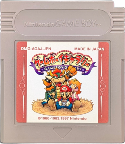 Game Boy Gallery [JP Import] for Game Boy (GB) at Gamers INC, featuring classic Nintendo Game & Watch-style mini-games optimized for portable play, offering addictive score-chasing fun and a charming slice of early handheld history in an authentic Japanese import edition for collectors and retro enthusiasts cartridge