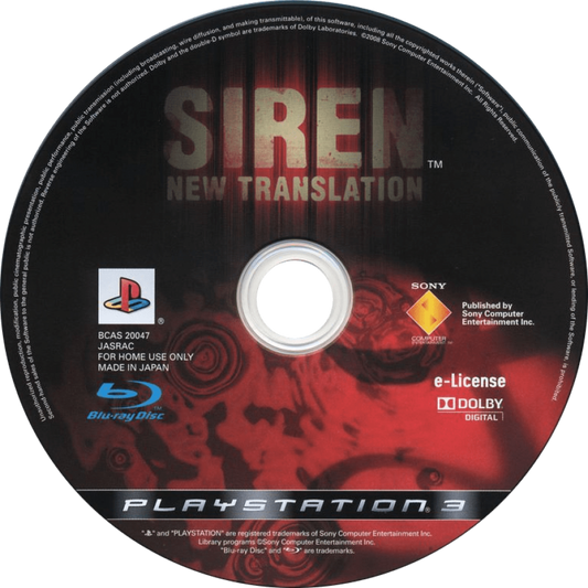 Siren: New Translation [Japanese Import] disc art for PlayStation 3 (PS3) survival horror game