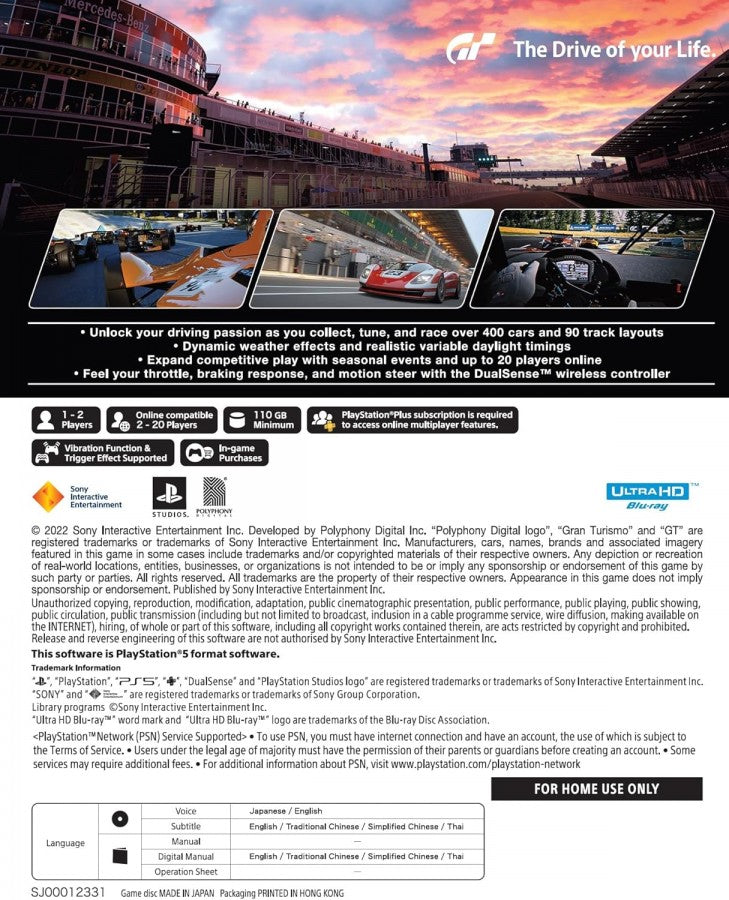 Gran Turismo 7 [25th Anniversary Edition] back cover art for PlayStation 2 (PS2) racing video game. 