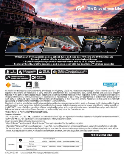 Gran Turismo 7 [25th Anniversary Edition] back cover art for PlayStation 2 (PS2) racing video game. 
