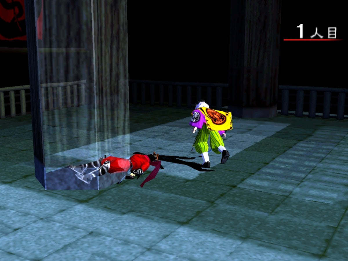 Bushido Blade 2 gameplay for Playstation 1 (PS) video game