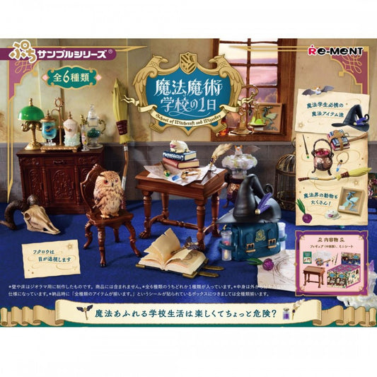 Re-ment Petit Sample School of Witchcraft and Wizardry blind box miniature collectible wizard school themed accessories and figures magical classroom setting showcase gallery of contents