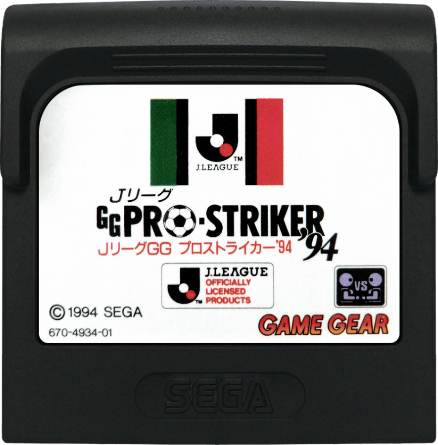 J-League GG Pro Striker 94 PAL for Sega Game Gear with classic portable soccer simulation theme cartridge