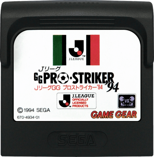 J-League GG Pro Striker 94 PAL for Sega Game Gear with classic portable soccer simulation theme cartridge