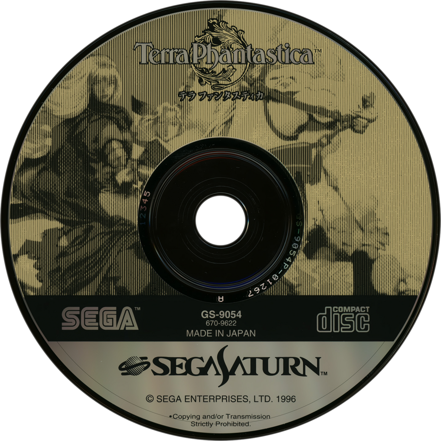 Terra Phantastica Japanese import Sega Saturn fantasy strategy RPG featuring grid based tactical battles anime art style turn based combat story driven campaign and classic mid-1990s Japanese role playing gameplay released exclusively in Japan for the Sega Saturn disc
