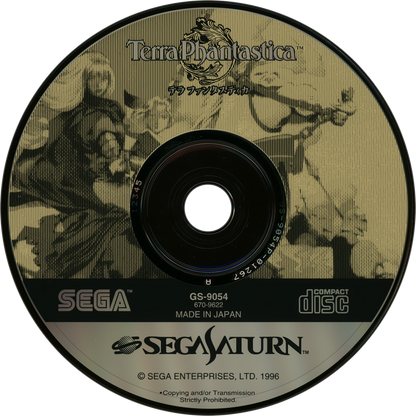 Terra Phantastica Japanese import Sega Saturn fantasy strategy RPG featuring grid based tactical battles anime art style turn based combat story driven campaign and classic mid-1990s Japanese role playing gameplay released exclusively in Japan for the Sega Saturn disc