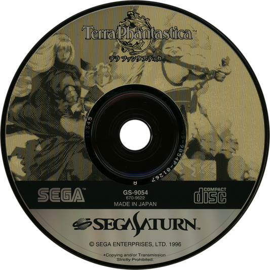 Terra Phantastica Japanese import Sega Saturn fantasy strategy RPG featuring grid based tactical battles anime art style turn based combat story driven campaign and classic mid-1990s Japanese role playing gameplay released exclusively in Japan for the Sega Saturn disc