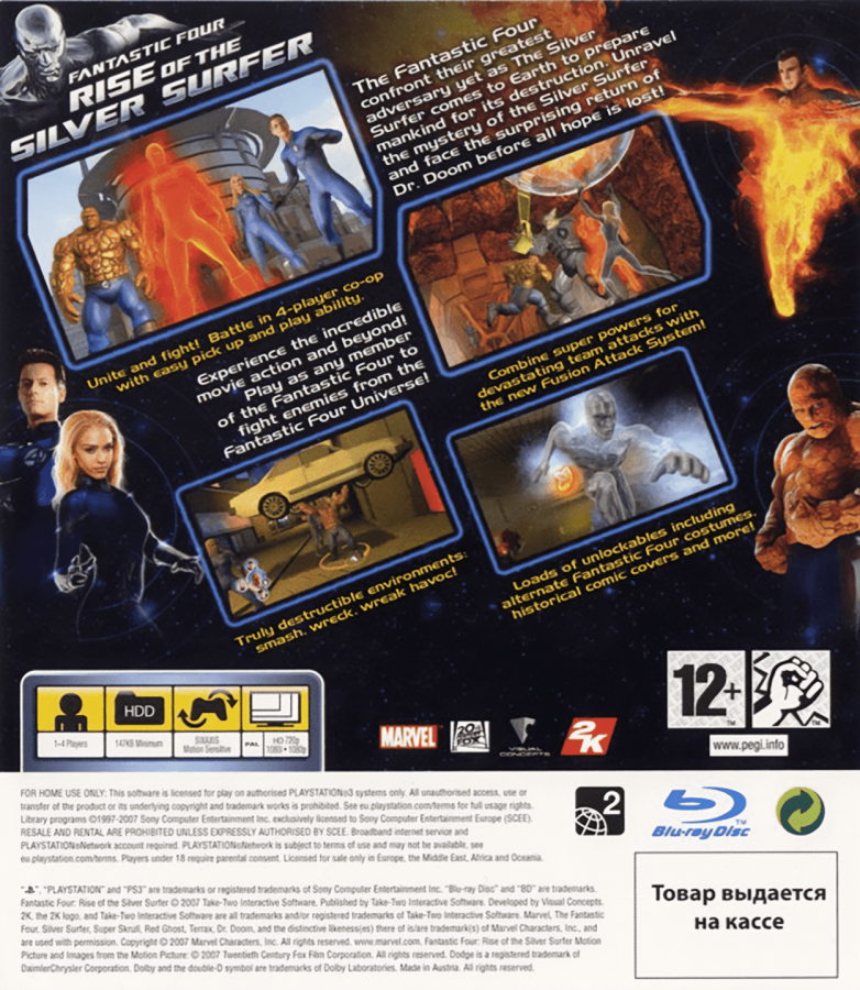 Fantastic 4 Rise of the Silver Surfer back cover art for PlayStation 3 (PS3) video game