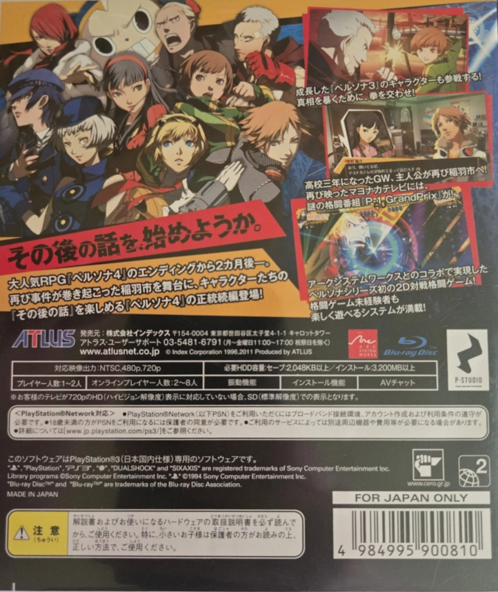 Persona 4 Arena PlayStation 3 PS3 for retro video game enthusiasts featuring anime inspired fighting gameplay fast paced one on one battles Persona abilities cinematic story mode combo driven combat iconic character roster and collectible gaming appeal gameplay 
