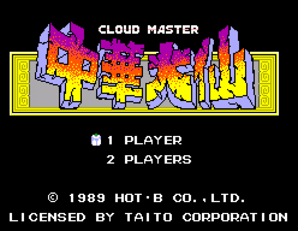 Cloud Master Sega Master System SMS for arcade shooting video game fans featuring side scrolling action flying cloud gameplay colorful fantasy environments enemy waves power ups boss battles challenging stages and fast paced classic Sega Master System gameplay collectible retro gaming appeal gameplay