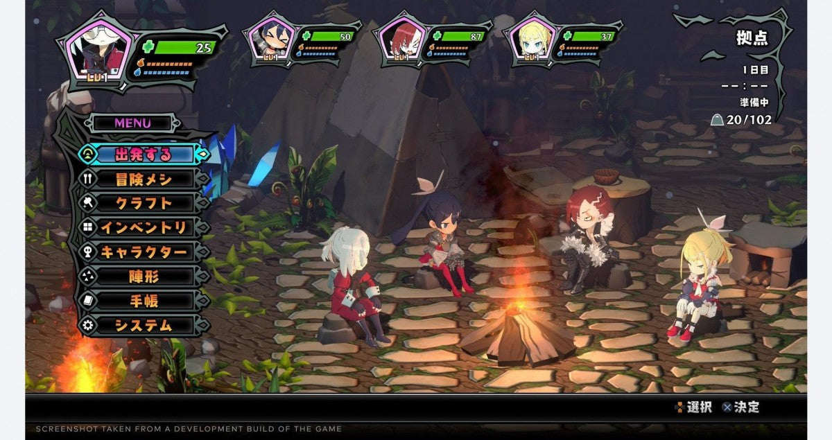 Monster Menu: The Scavenger's Cookbook [Deluxe Edition] gameplay image for Nintendo Switch (NS) video game