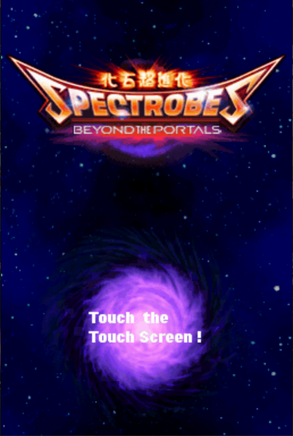 Spectrobes Beyond The Portals Nintendo DS action RPG sequel excavate awaken and train Spectrobes creatures battle the evil Krawl force real-time combat elemental types evolution stages DS microphone features stylus controls excavation mini-games main menu title screen