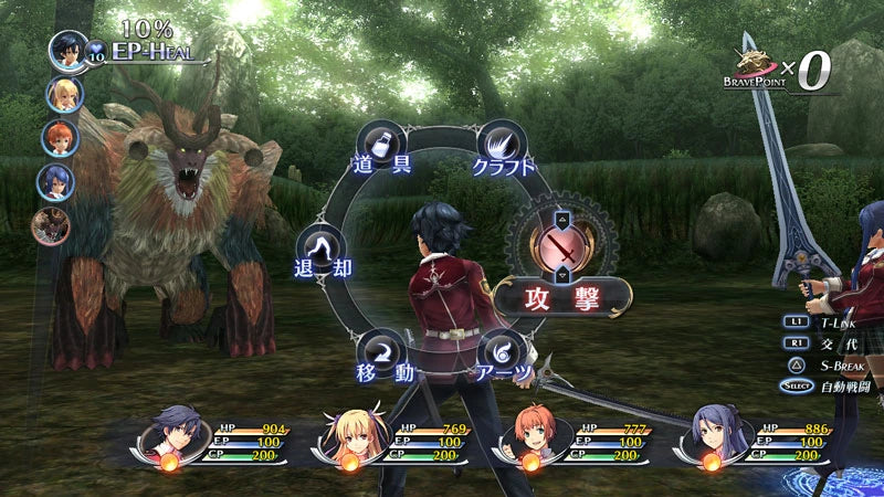 The Legend of Heroes Trails of Cold Steel III and Trails of Cold Steel IV Deluxe Edition featuring epic JRPG storytelling, turn-based combat, and bonus deluxe edition content gameplay