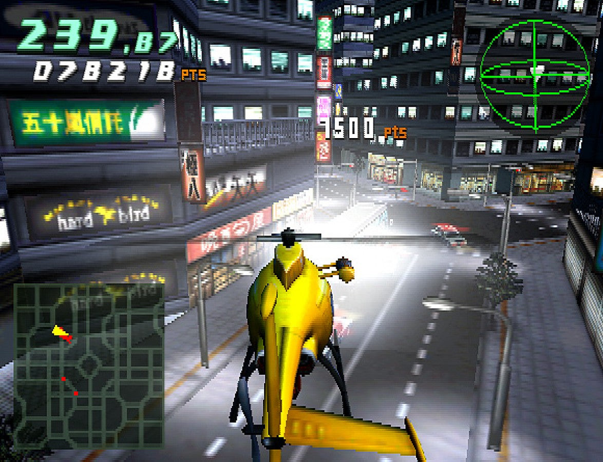 City Crisis PS2 PlayStation 2 helicopter rescue simulation action game retro video game gameplay