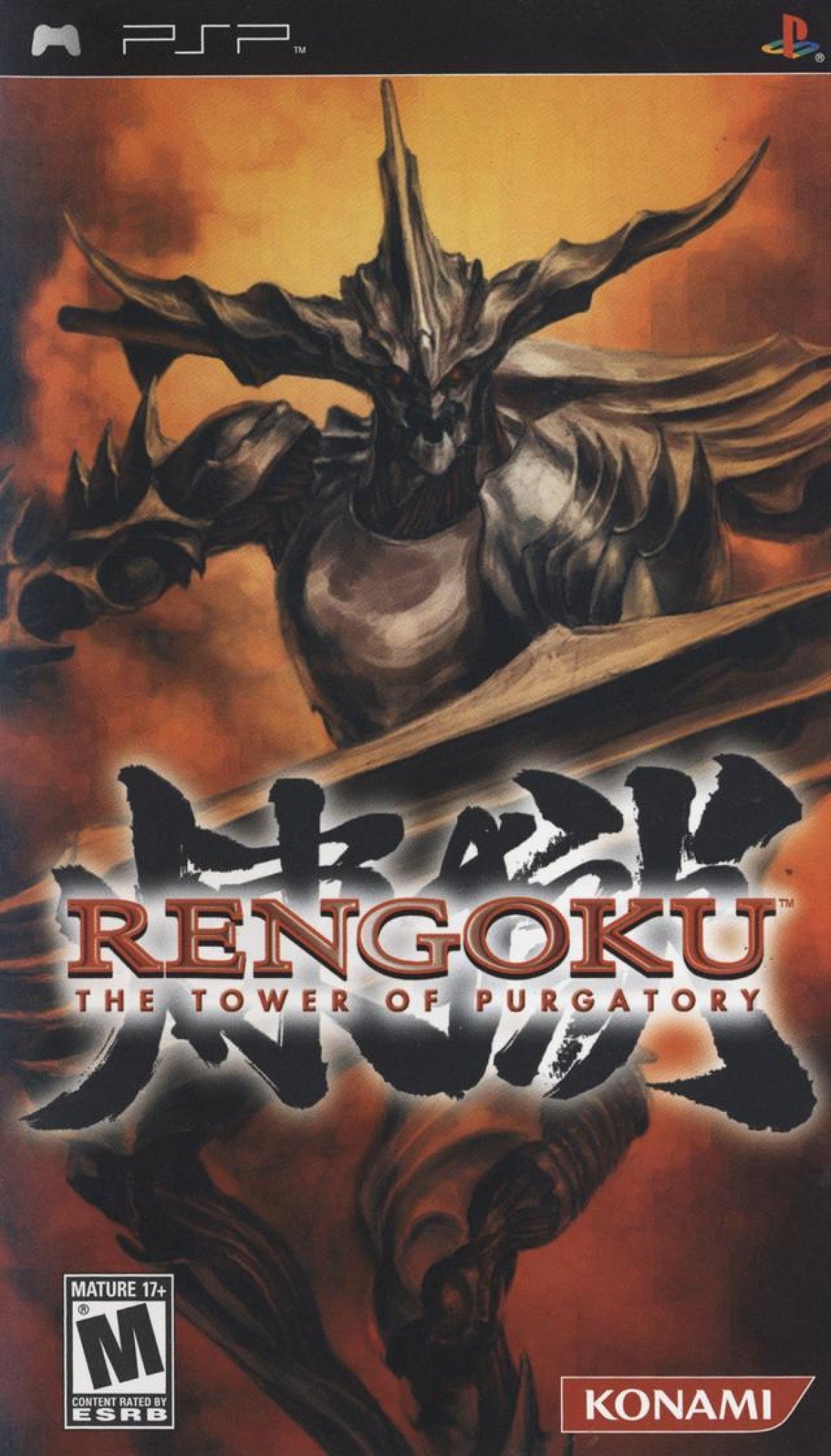 Rengoku: The Tower of Purgatory cover art for PlayStation Portable (PSP) sci-fi action RPG game